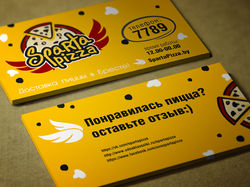 Визитка Спартапицца