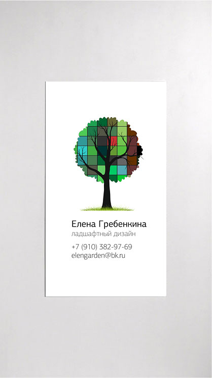Визитка ландшафтного дизайнера 3.jpg