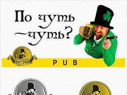 Лого+