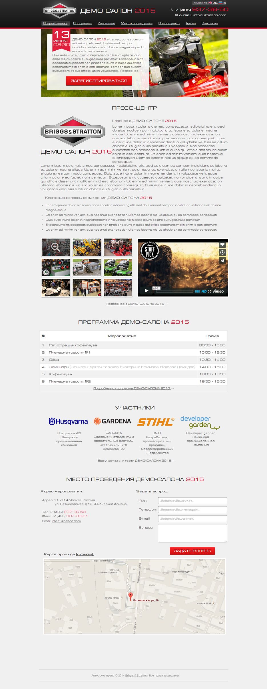 screenshot-{domain} {date} {time}.png