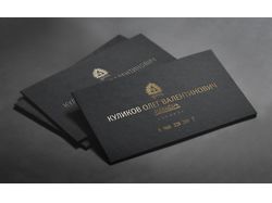 Визитная карточка адвоката