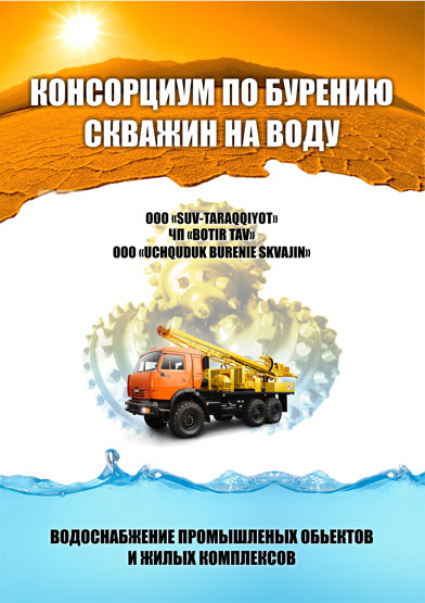water.jpg