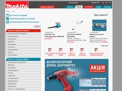 Официальный сайт Макита в Украине