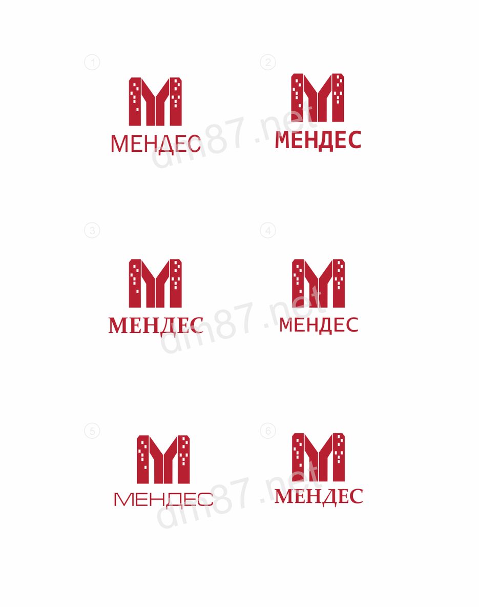 МЕНДЕС2.png
