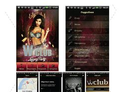 Мобильное приложение для WClub