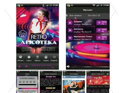 Мобильное приложение RETRODISKOTEKA
