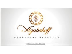 Логотип. Сигарный и коньячный дом Agababoff.