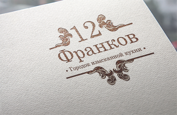 Natural Paper Printed Logo MockUp2+.jpg
