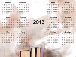 Тематический Календарь