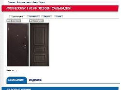 Каталог дверей http://dverirnd.ru/catalog/toreks
