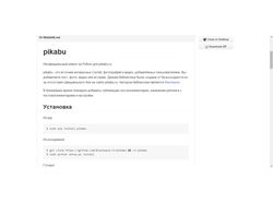 Python library for pikabu.ru