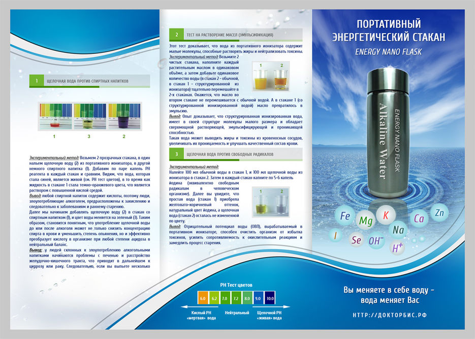 portable_energy_cup_a4_resized.jpg