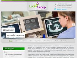 Промо сайт компании Lucky Group