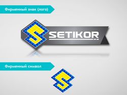 Логотип Setikor