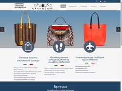 Бизнес сайт для шоп туров по Италии