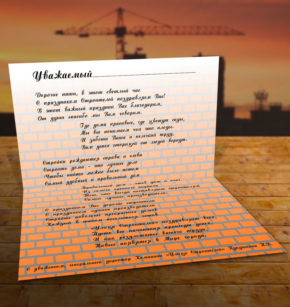 GREETING-CARD-3.jpg