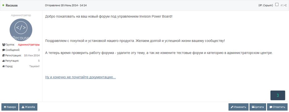 post.png