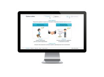 Интерфейс для финансовой организации
