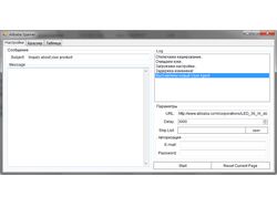 Alibaba.com Spammer