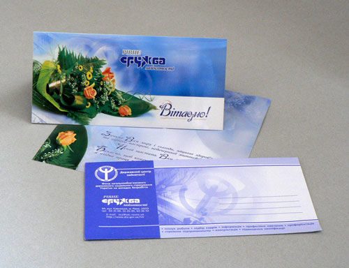 Работа №8.jpg