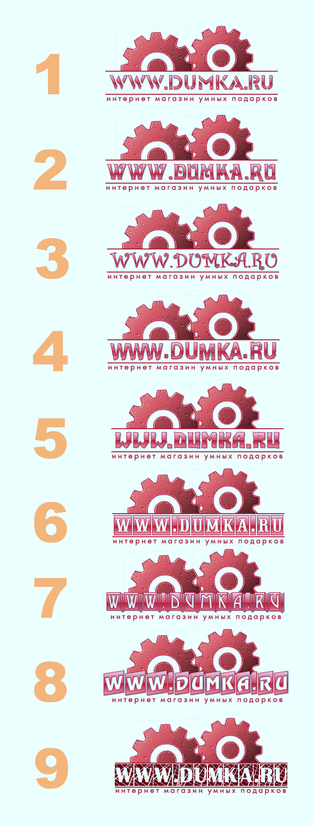 Лого для магазина умных подарков.jpg