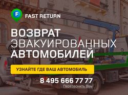 FastRent Landing_Page