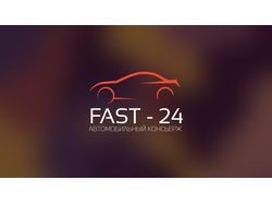 Логотип Fast24