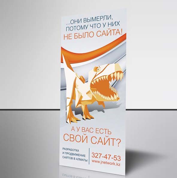 баннер.jpg