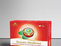 Упаковка бальзам Звездочка