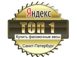 Яндекс ТОП-1