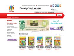 Електронні книги від видавництва Богдан