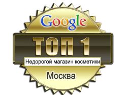 Google ТОП-1