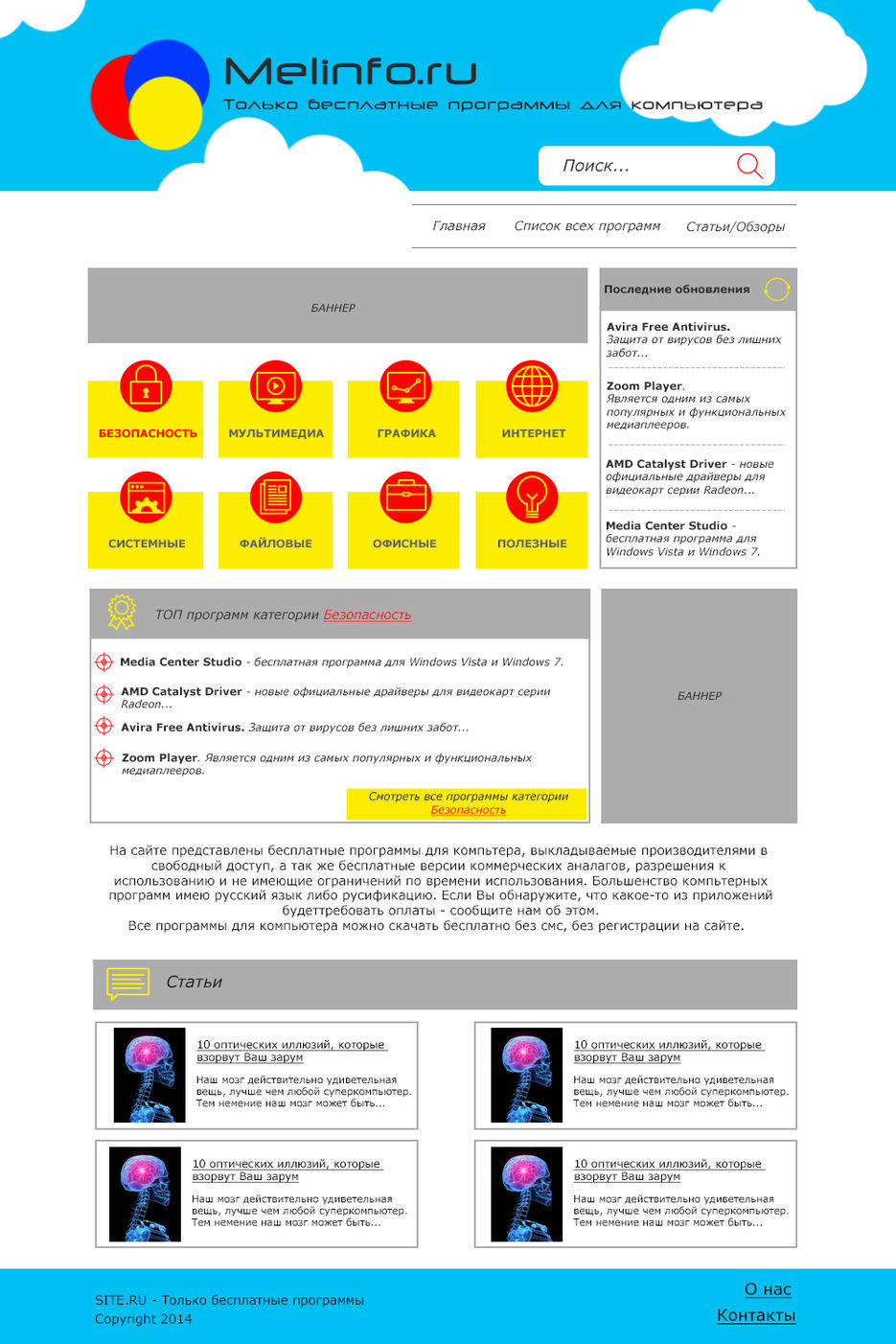 Без имени-1.jpg