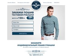 Доработки сайта и создание РК - berreta.com.ua