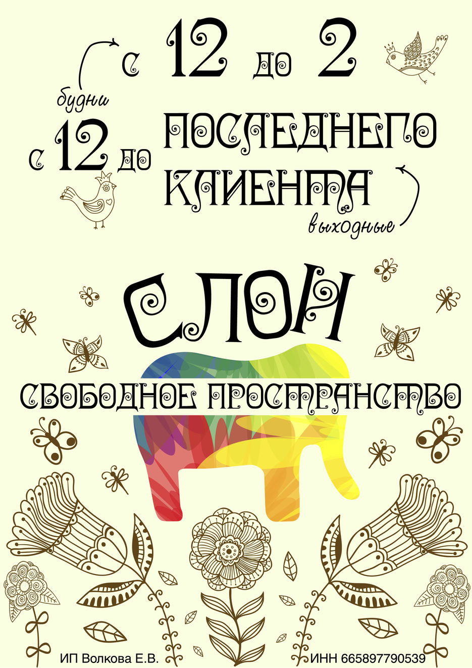 вр(сп).jpg