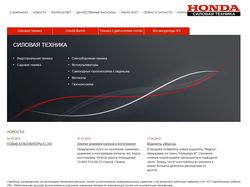Перенос каталога товаров Хонда НН на WordPress