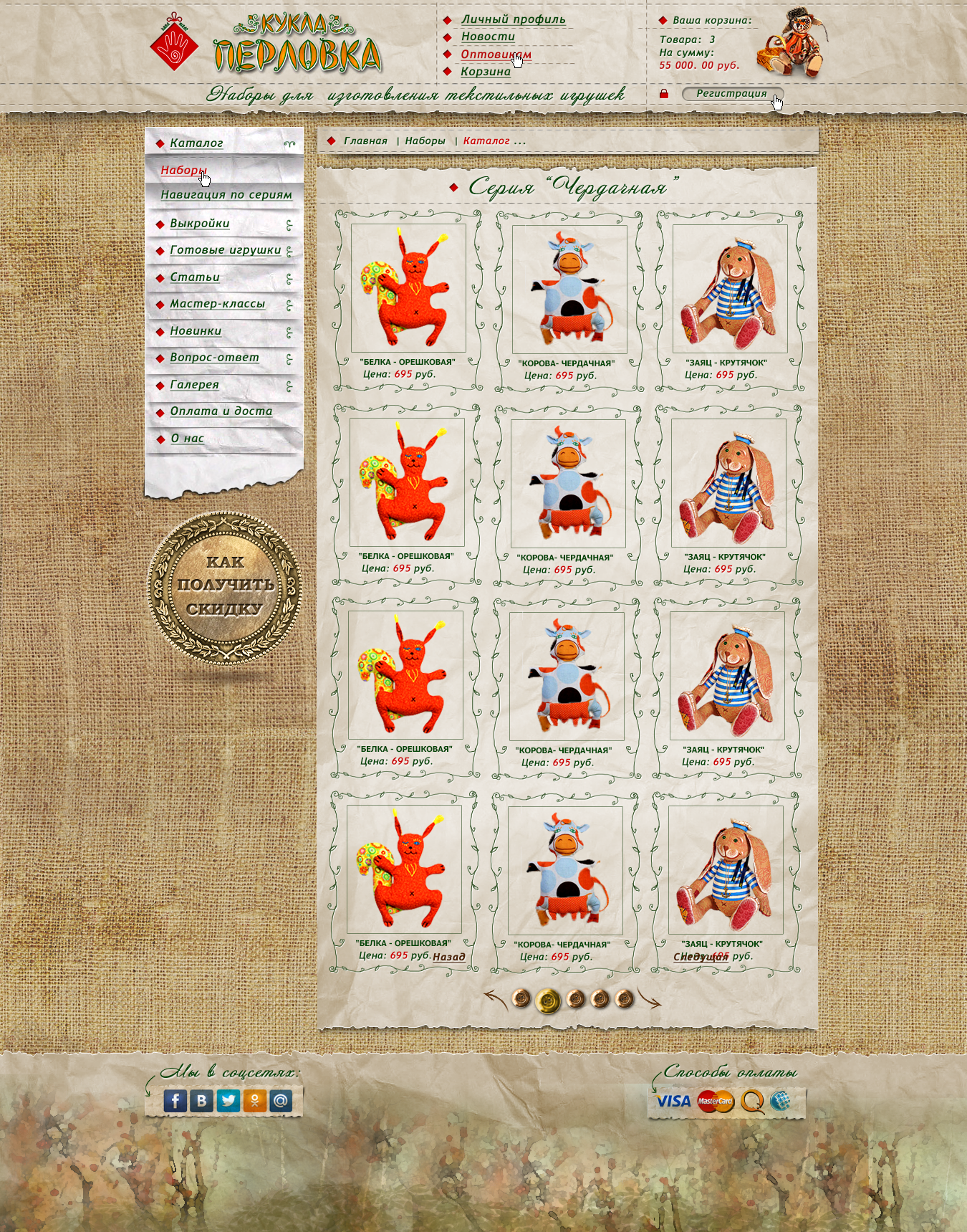 ������� ����������