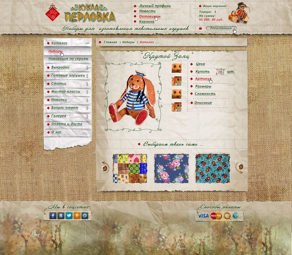 Пспорт-товара-внутреняя.png