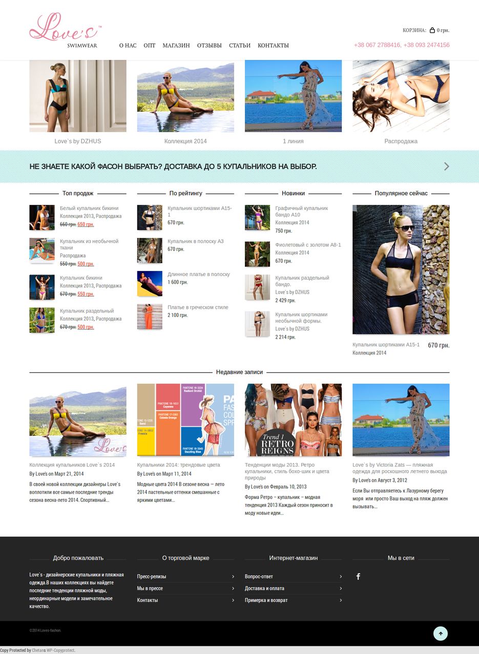 Loves-fashion.com.png