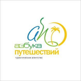 тур агентство-5.jpg