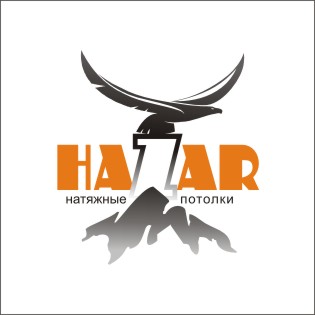 хазар-11.jpg