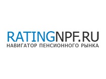 Рейтинг НПФ России