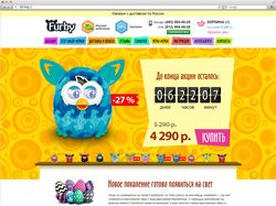 Furby интернет-магазин