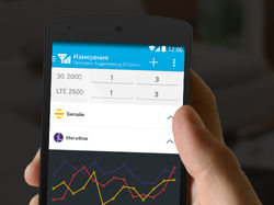 MobileBooster Android приложение