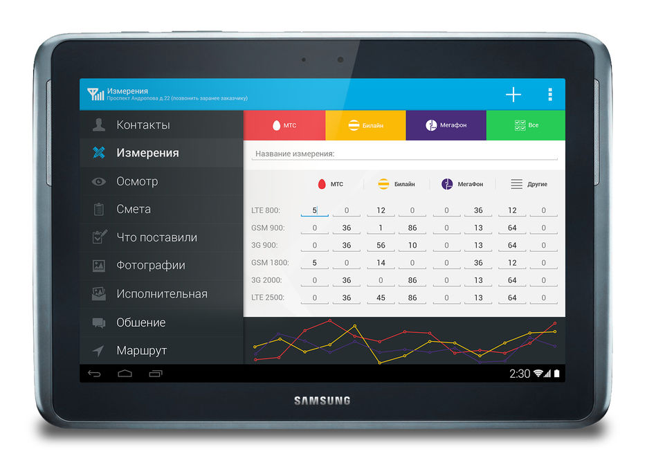 Samsung_Galaxy_Note_10_1_Gry.jpg
