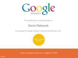 Сертифицированный специалист по Google Analytics