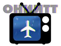 Сайти института телевизионной техники для авиации.
