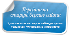 banner-old-site-small.png