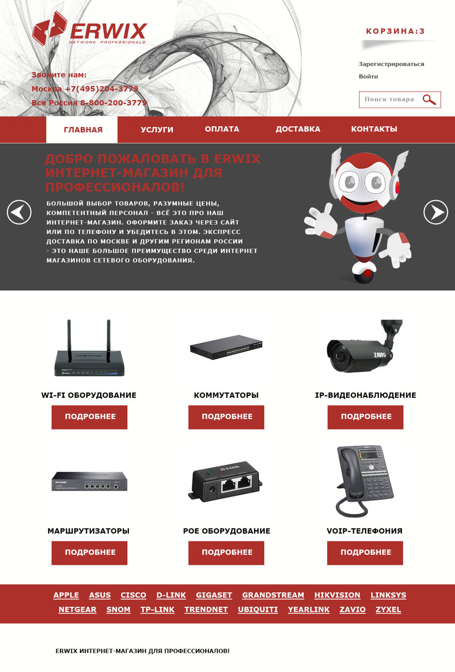 Без имени-1.jpg