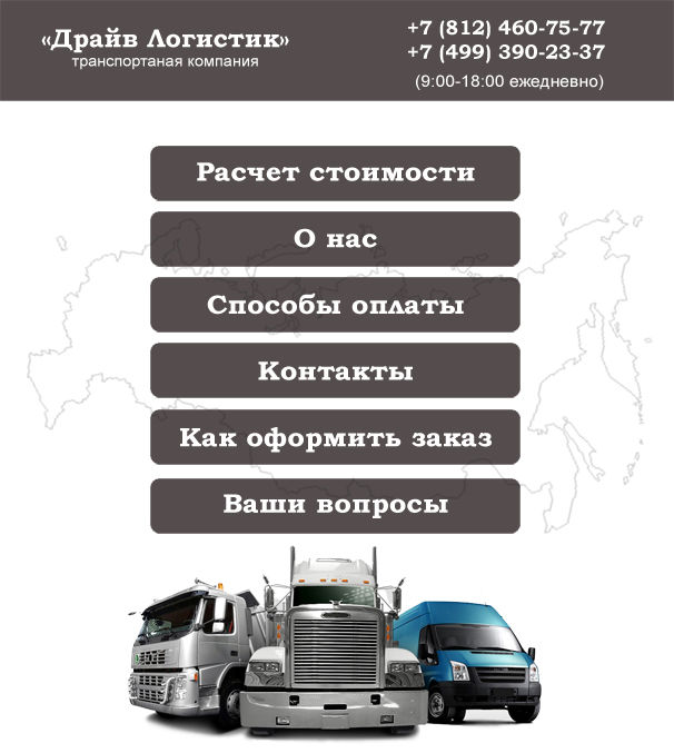 работа80(2).jpg